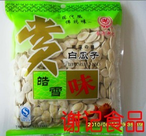 铁观音白瓜子