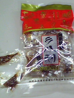 乡八利麻辣鱼崽