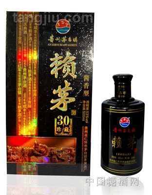 老客栈赖茅30年金