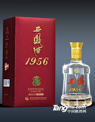 1956西鳳酒（玉石藏）