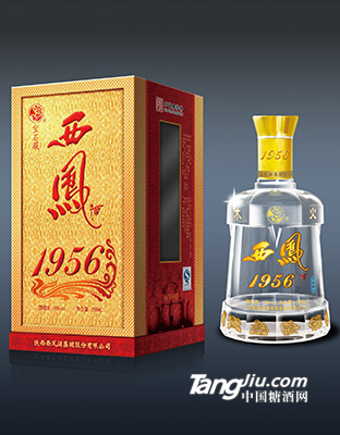 1956西鳳酒（宝石藏）