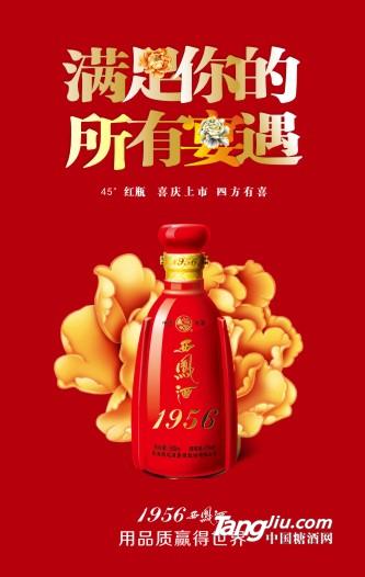 微信图片_20180731140443.jpg