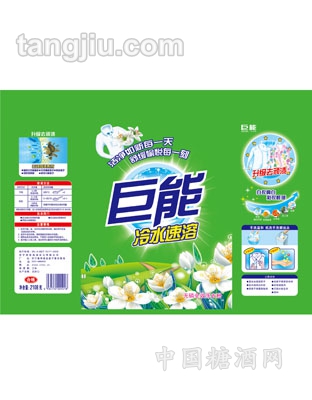 洗衣粉巨能绿色装