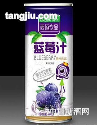 西恒饮品蓝莓汁