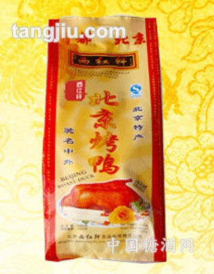 牵喜西红轩烤鸭1200g