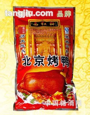 珠光西红轩烤鸭800g