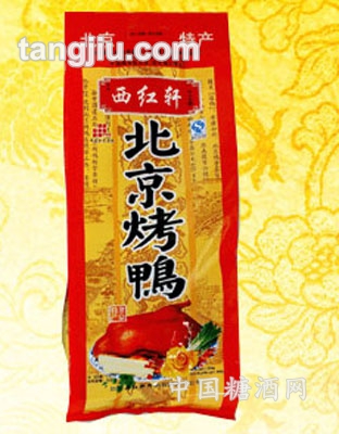 鑫鑫西红轩烤鸭800g