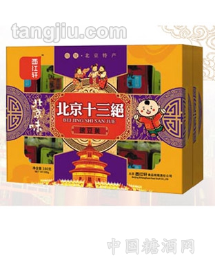 北京十三绝豌豆黄