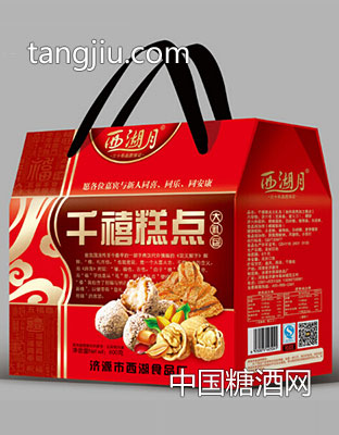 西湖月礼盒-千禧糕点