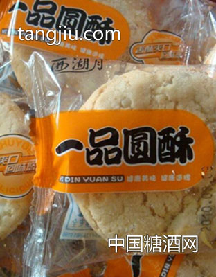 西湖月酥饼-一品圆酥