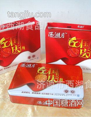 西湖月月饼礼盒—国庆铁盒