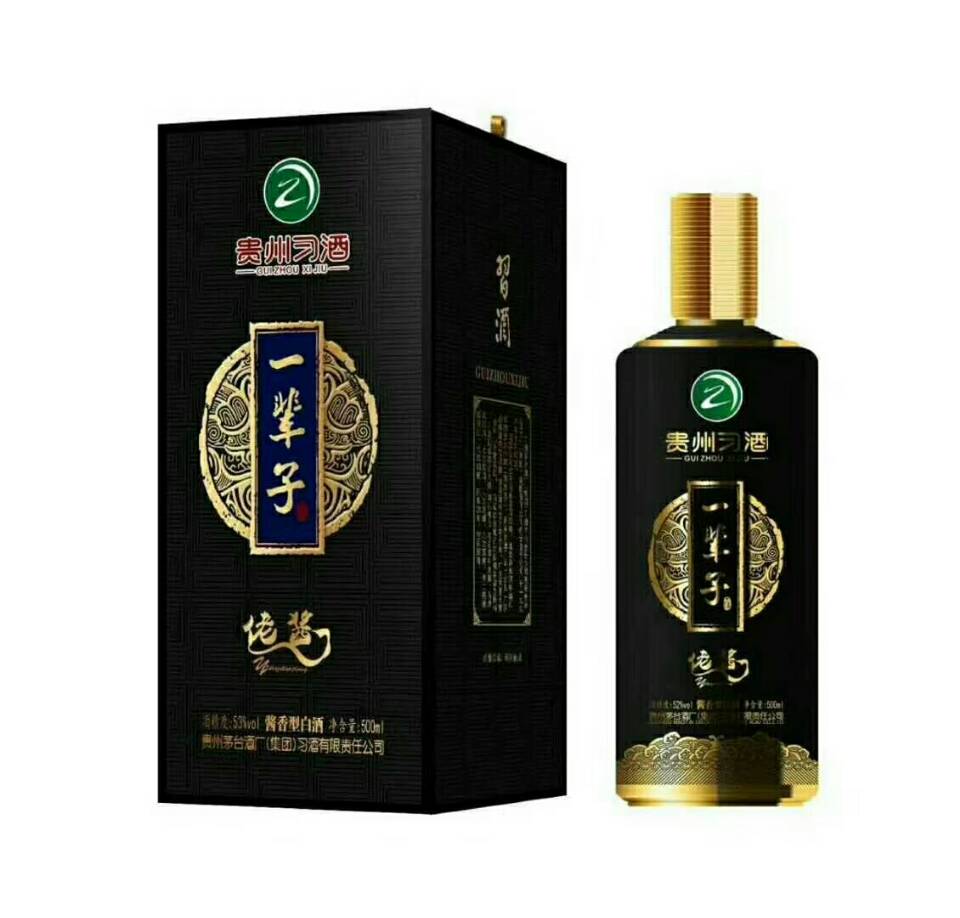 新习酒一辈子（佬酱）