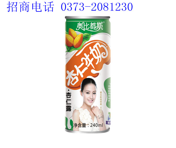 供应奥比都斯双蛋白饮料