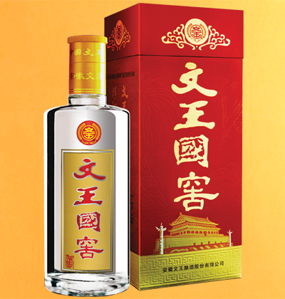 文王国窖