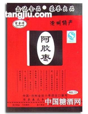 紫金情-阿胶枣系列252g