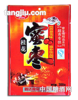 金九月桂花蜜枣系列300g