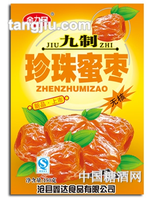 金九月九制珍珠无核蜜枣系列150g