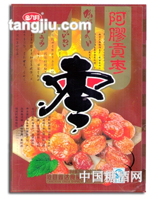 金九月阿胶贡枣系列250g