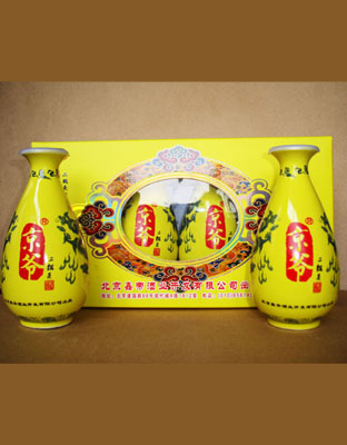 京爷150ml酒壶(黄）