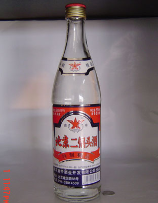 特制精品二锅头