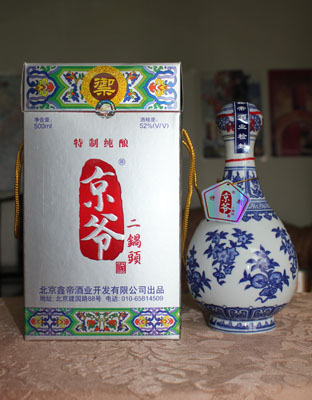 京爷蒜头瓶