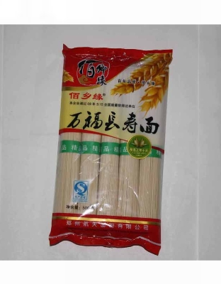 万福长寿面.