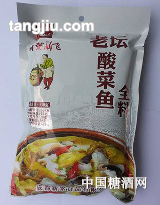 新飞牌老坛酸菜鱼全料330g