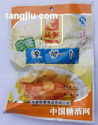 新繁早餐泡萝卜58g