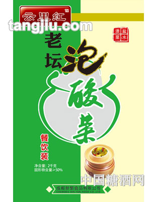 云里红泡酸菜2kg