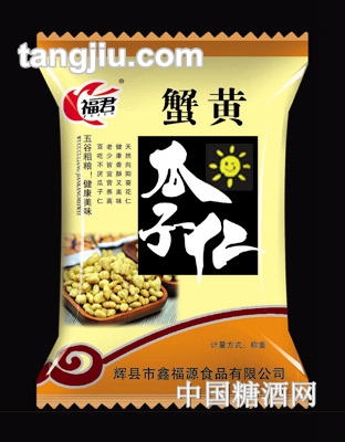 福君蟹黄瓜子仁