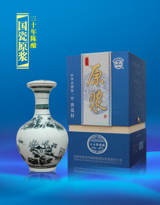 国瓷原浆三十年陈酿