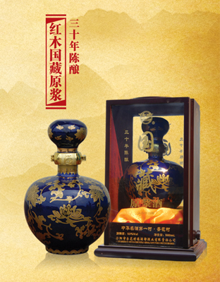 红木国藏原浆30年陈酿