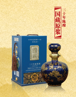 国藏原浆30年陈酿