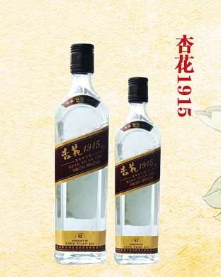 杏苑1915