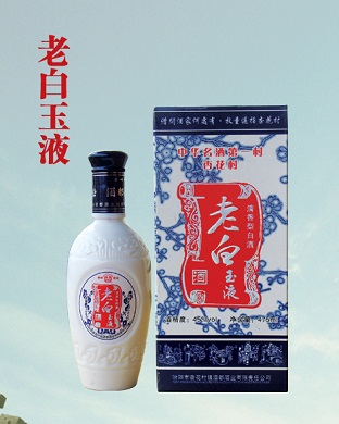 老白玉液