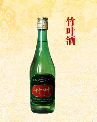 竹叶酒
