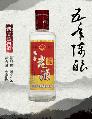 五年陈酿