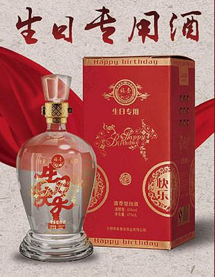 生日礼盒酒