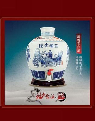 福杏酒庄