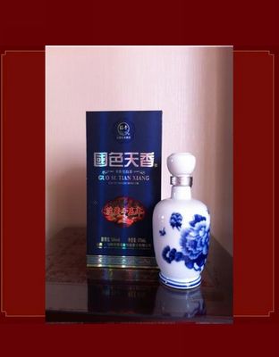 国色天香蓝