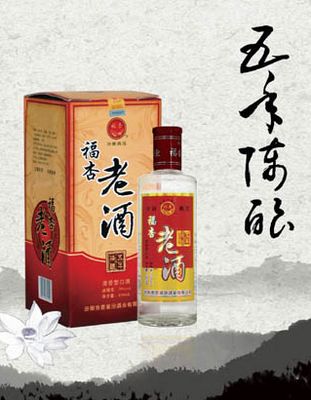 礼盒五年陈酿