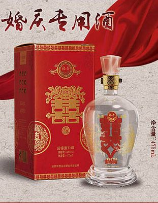 婚庆礼盒酒