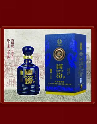 国汾1915