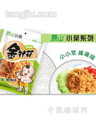 金针菇（晨山小菜）