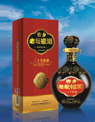 20年老坛福45度