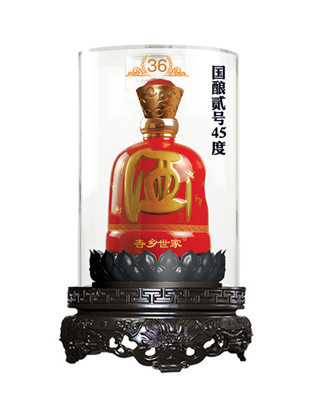 36年陈酿——国酿贰