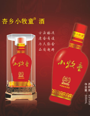 18年小牧童