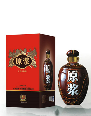 十五年原浆
