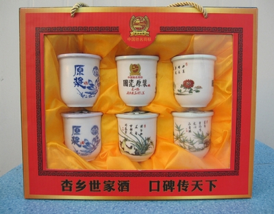 国瓷原浆