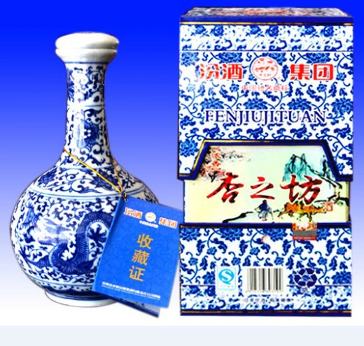 52度叠彩青花杏之坊